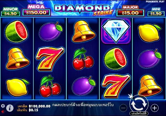 Diamond Strike