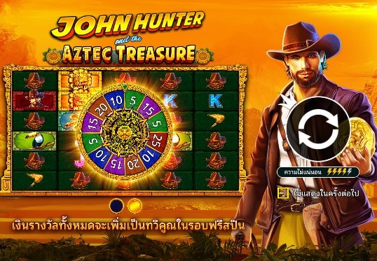 John Hunter and the Aztec Treasure
