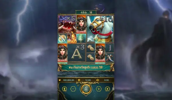 Legend of Perseus