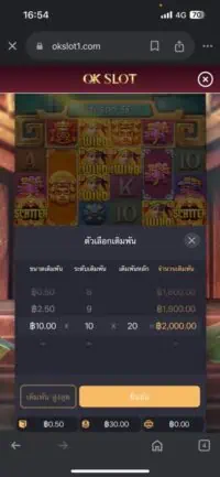 วิธีเล่นสล็อตสำหรับมือใหม่หัดเล่น อัปเดตใหม่ล่าสุด 2025
