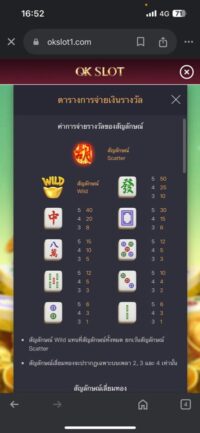วิธีเล่นสล็อตสำหรับมือใหม่หัดเล่น อัปเดตใหม่ล่าสุด 2025 วิธีเล่นสล็อตสำหรับมือใหม่หัดเล่น อัปเดตใหม่ล่าสุด 2025