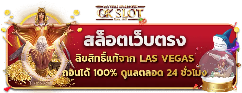 นโยบายความเป็นส่วนตัว - Privacy Policy สล็อตเว็บตรง ลิขสิทธิ์แท้จาก Las vegas ถอนได้ 100% ดูแลตลอด 24 ชั่วโมง