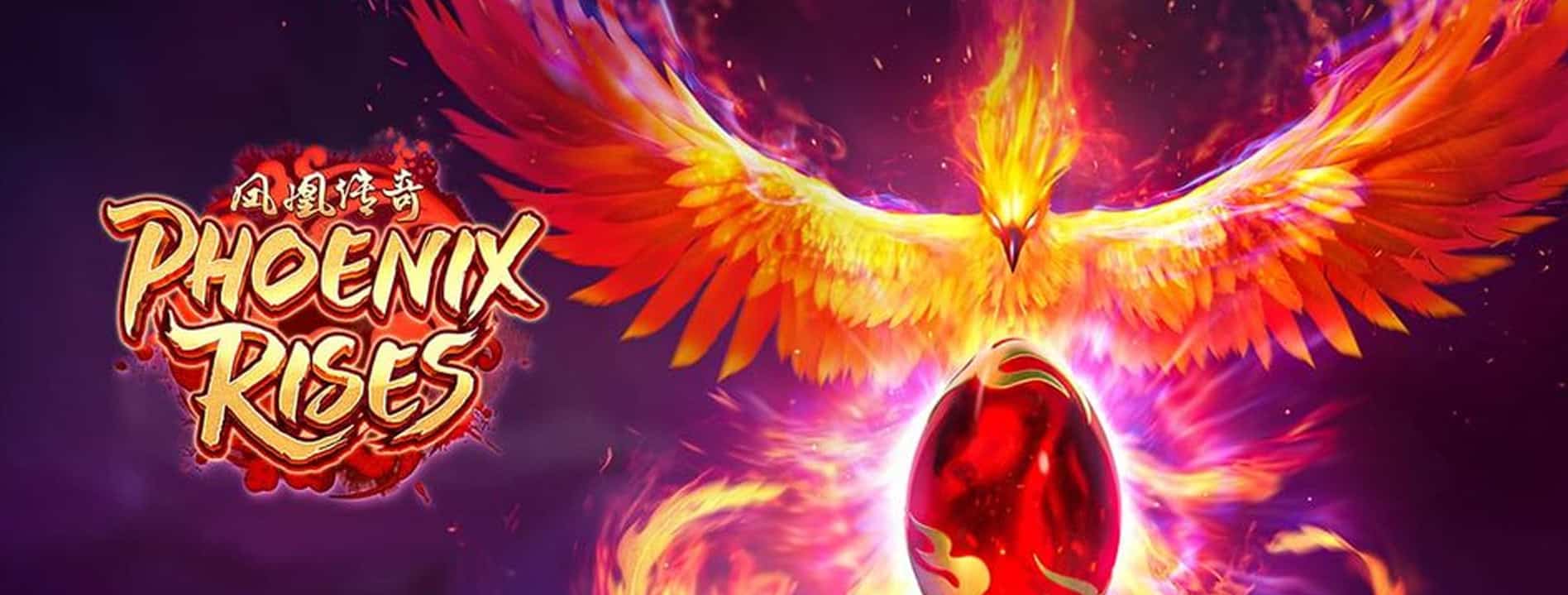 ภาพหน้าจอเกม ทดลองเล่นเกม Phoenix Rises 1