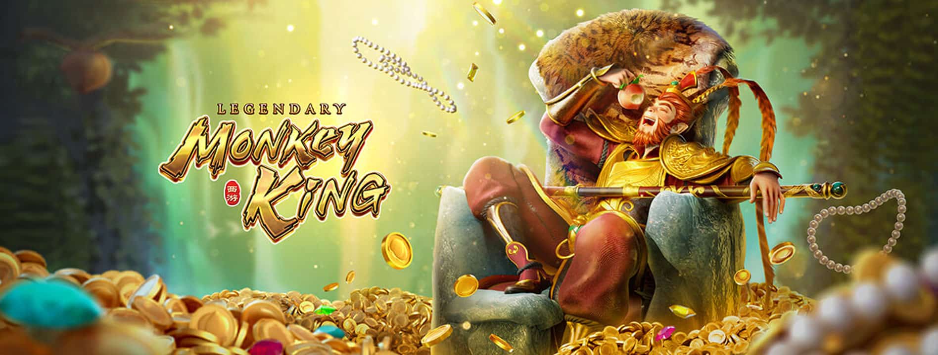 ภาพหน้าจอเกม ทดลองเล่นเกม Legendary Monkey King 1