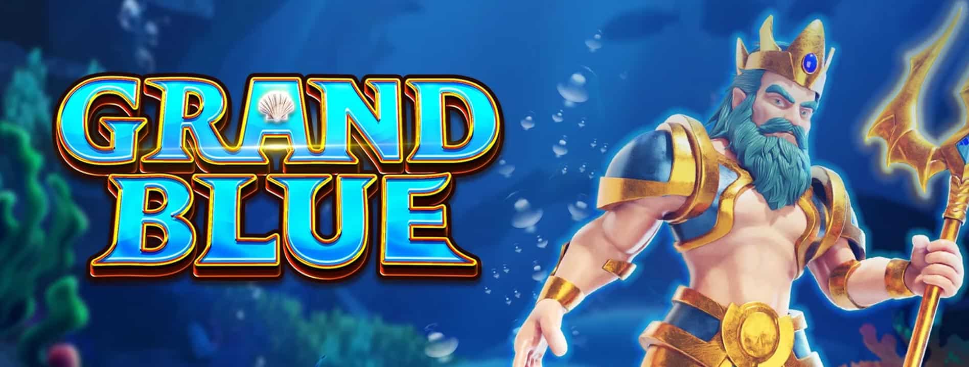 ภาพหน้าจอเกม ทดลองเล่นเกม Grand Blue 1