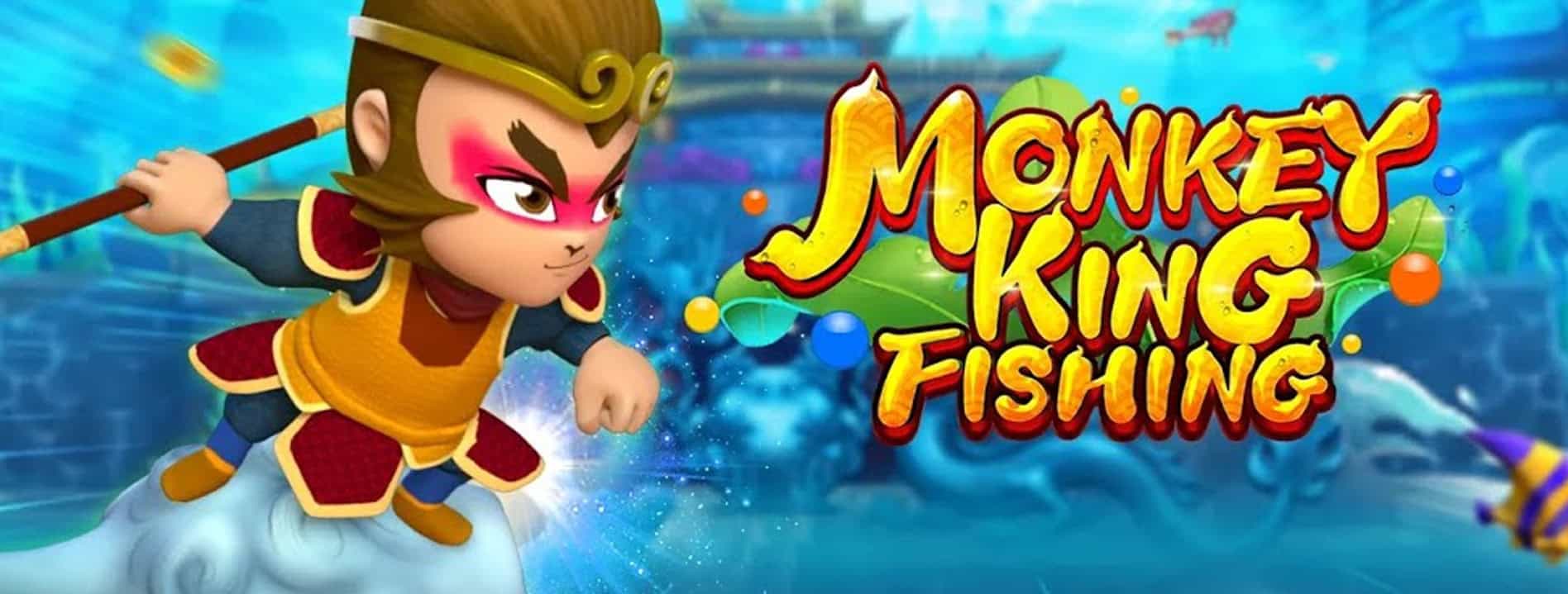 ภาพหน้าจอเกม ทดลองเล่นเกม Monkey King Fishing 1