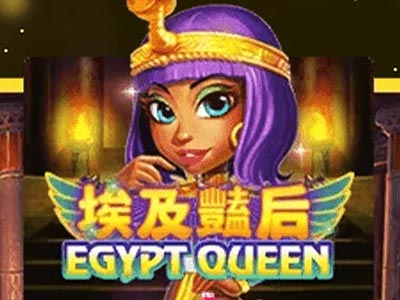 Egypt Queen Egypt Queen เกมสล็อตค่าย Joker Gaming เล่นฟรี