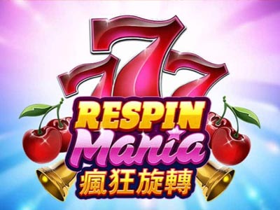 Respin Mania เกมสล็อตค่าย Joker Gaming เล่นฟรี