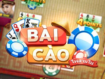 Bai Cao