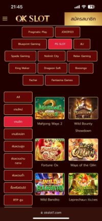 ทดลองเล่นสล็อต PG เล่นฟรีทุกค่าย เกมใหม่ล่าสุดส่งตรงจากเว็บนอก หน้าทดลองเล่นสล็อต