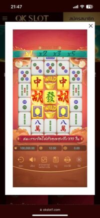 ทดลองเล่นสล็อต PG เล่นฟรีทุกค่าย เกมใหม่ล่าสุดส่งตรงจากเว็บนอก ตัวอย่างทดลองเล่นสล็อต มาจองเวย์2