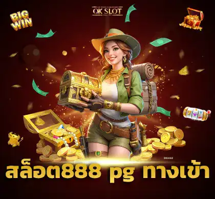 สล็อต888 pg ทางเข้า f img