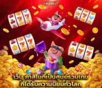 เว็บ f img